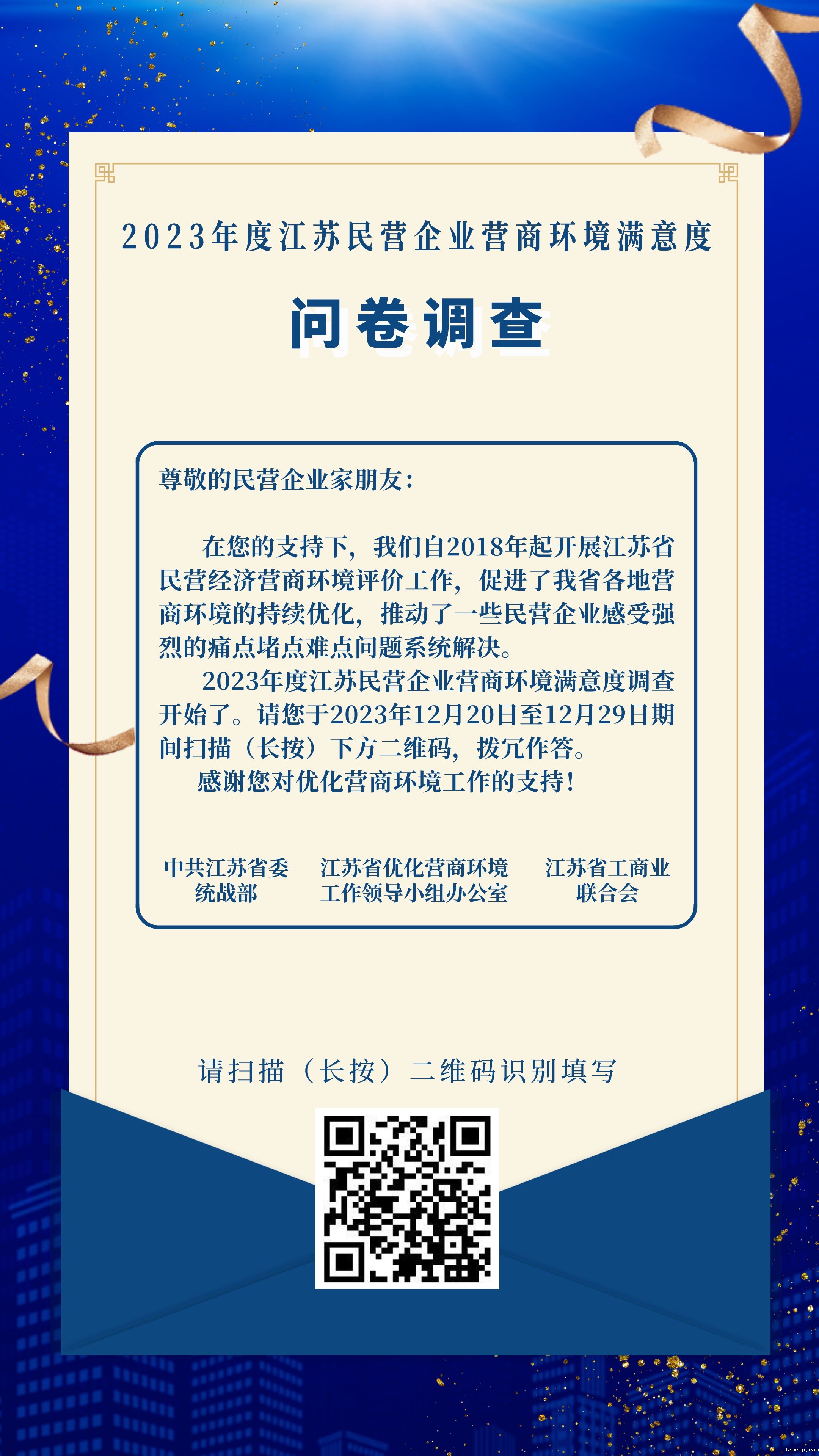 QQ图片20231220141554.jpg