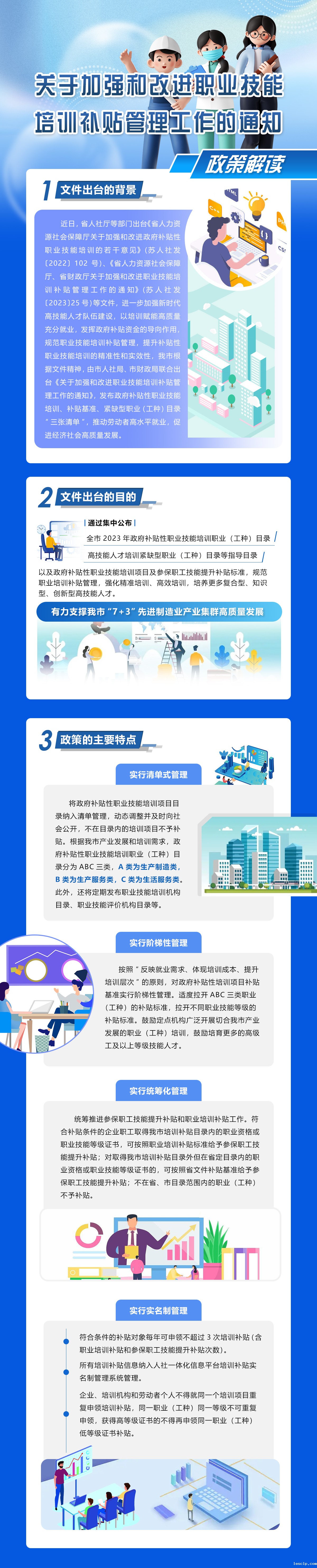 2bf2cff9-1a0e-4a94-9727-eb8765288f6d.jpg