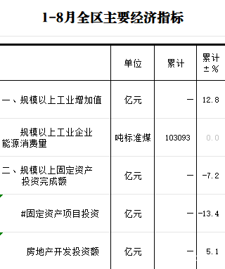 QQ图片20241011161839.png