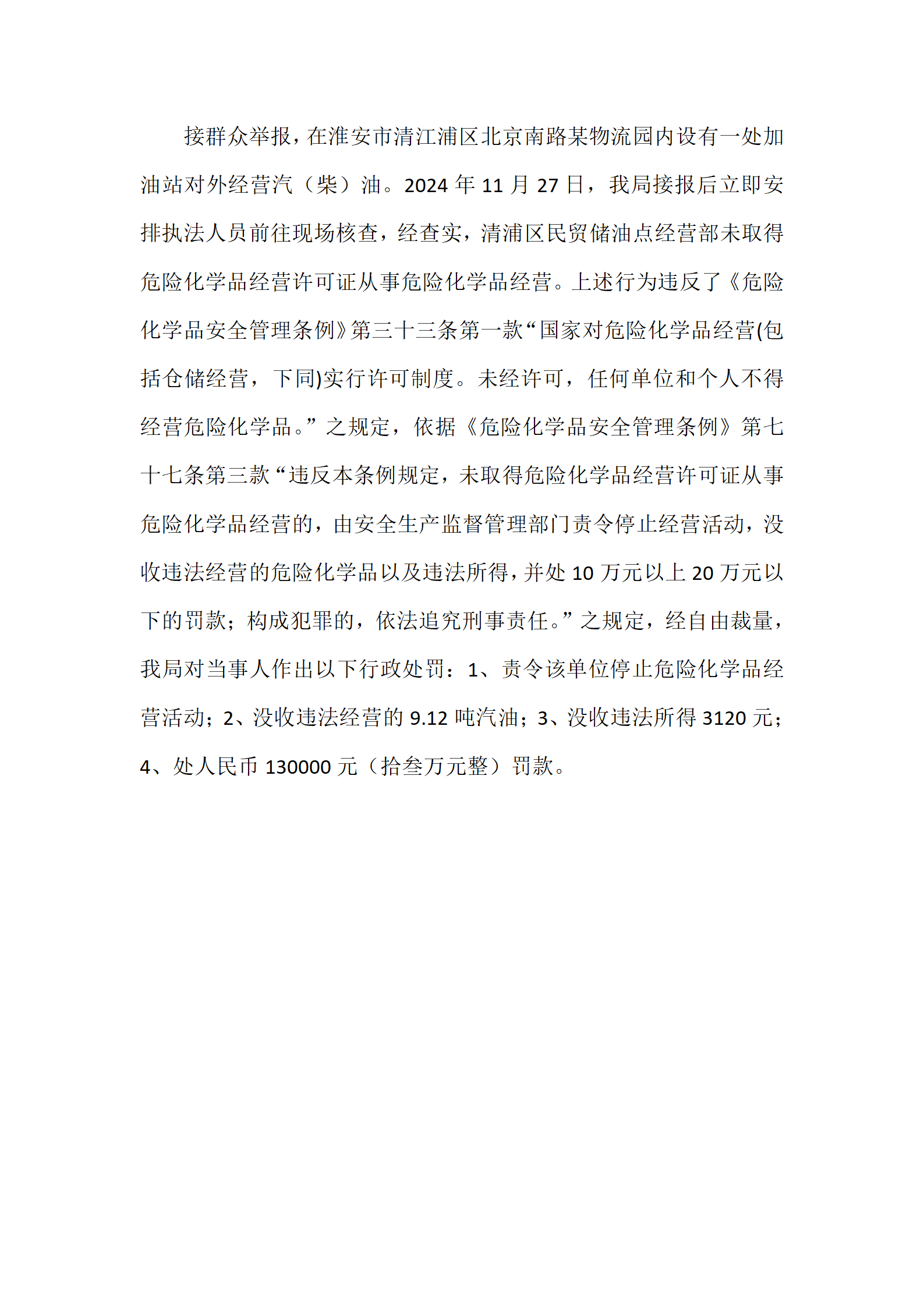 微信图片_2025-02-28_141925_722.png